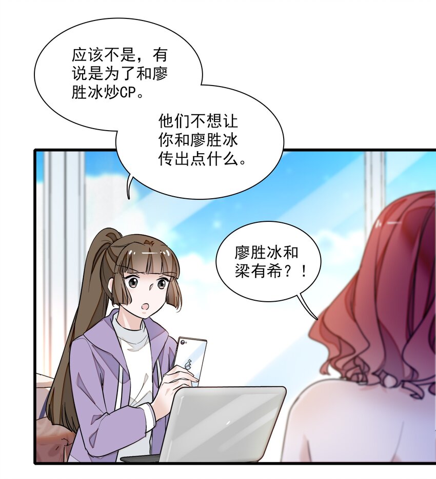 040 组情侣CP36