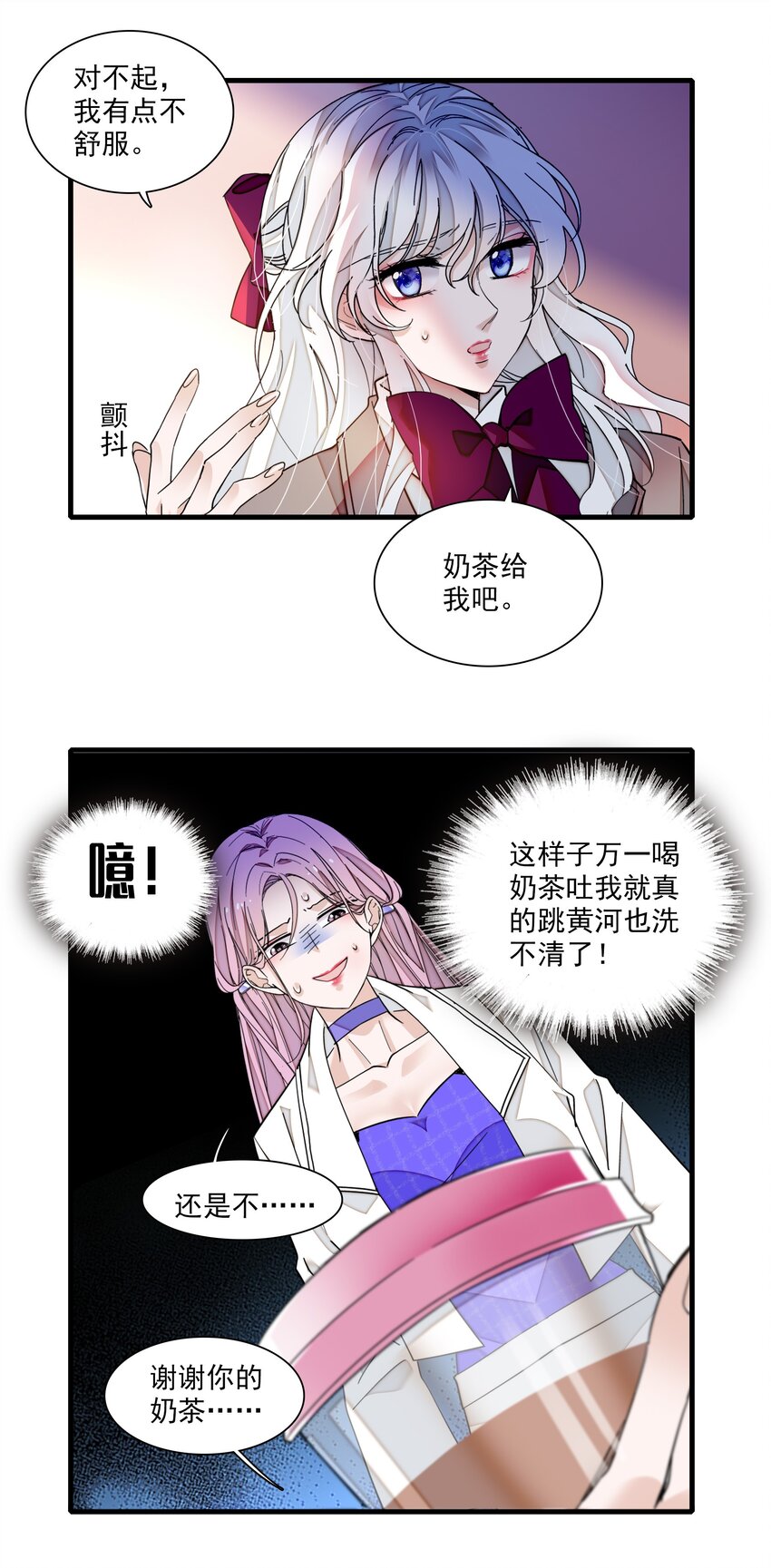 84 你这个野种11