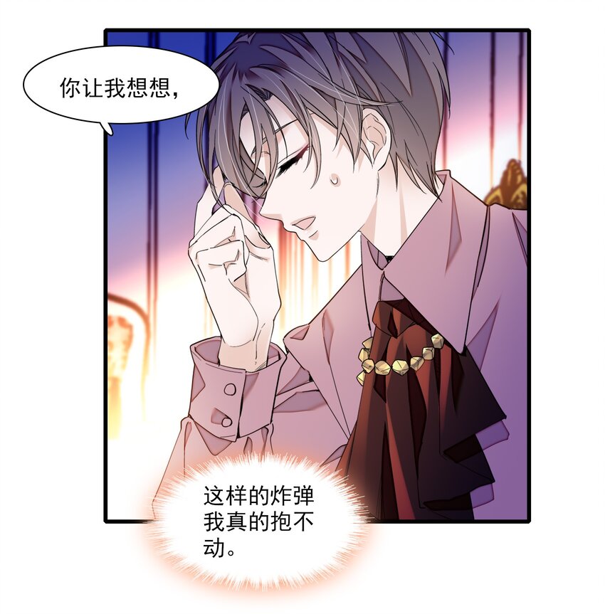 94 不要离开我33