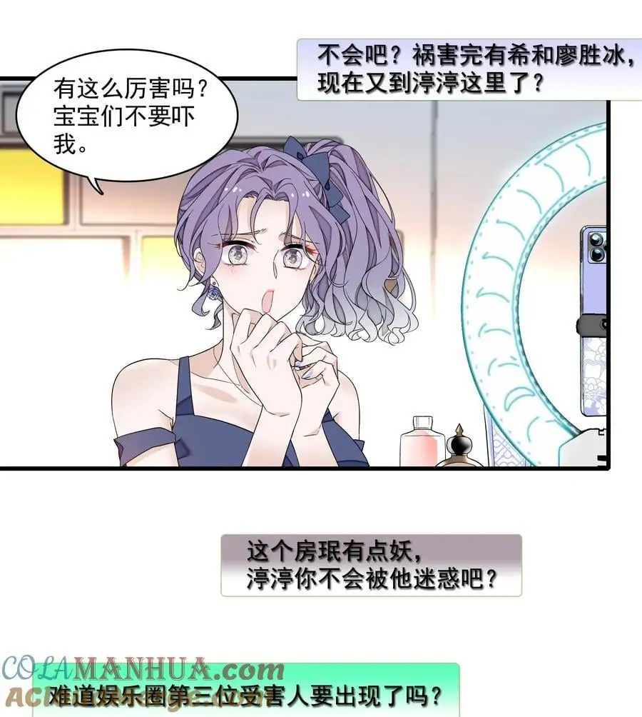 169 足够的羞辱，激励的良药18