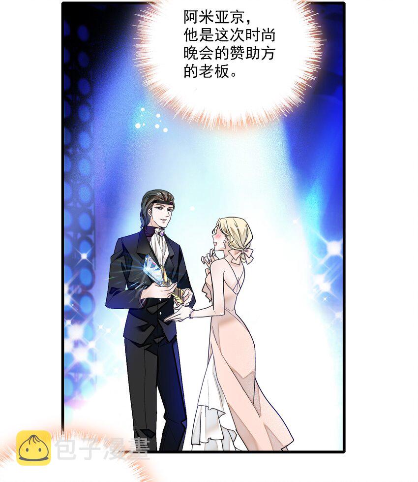 018 我的逆鳞8