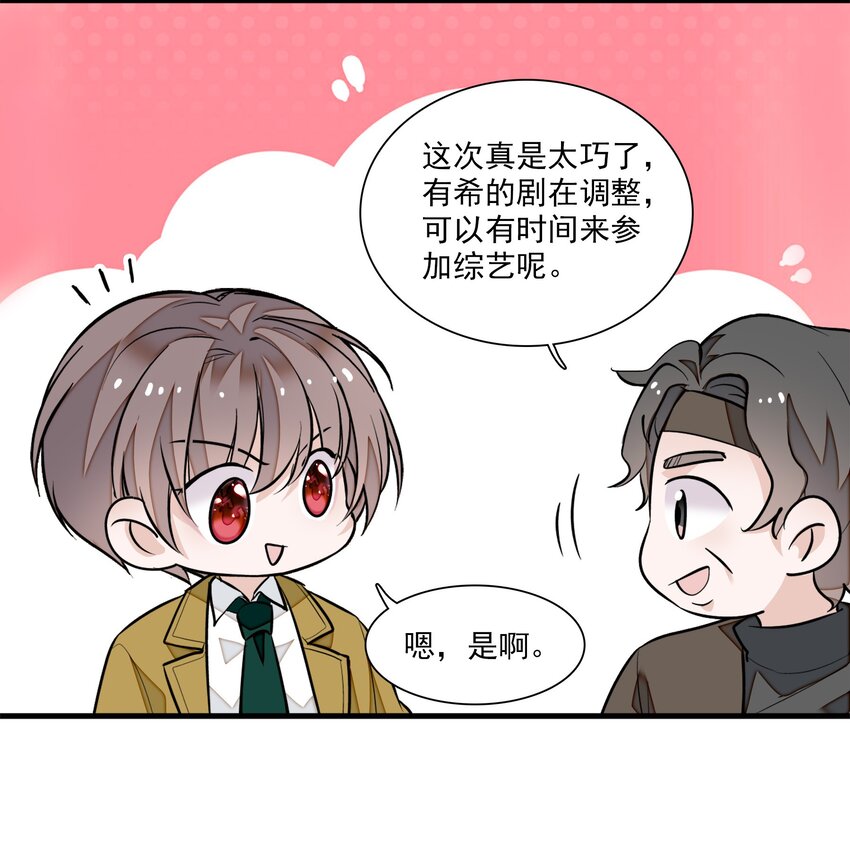 061 突然的访客3