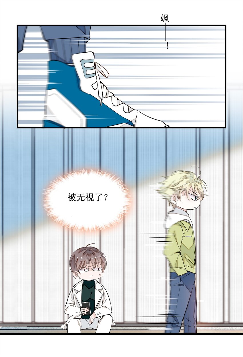 034 幕后的人36