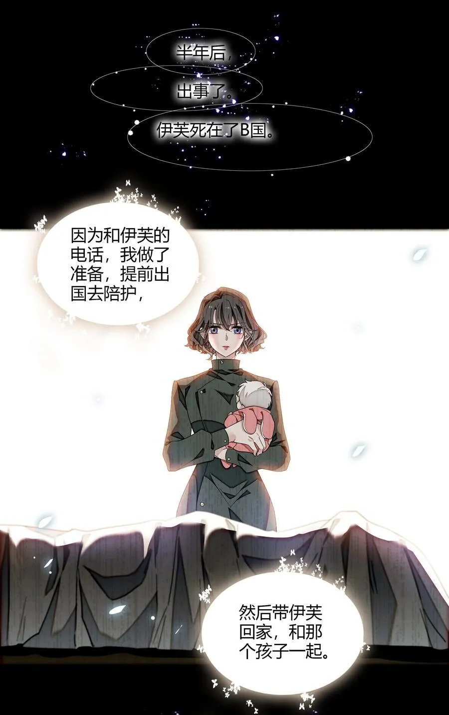 186 冬雪的回忆17