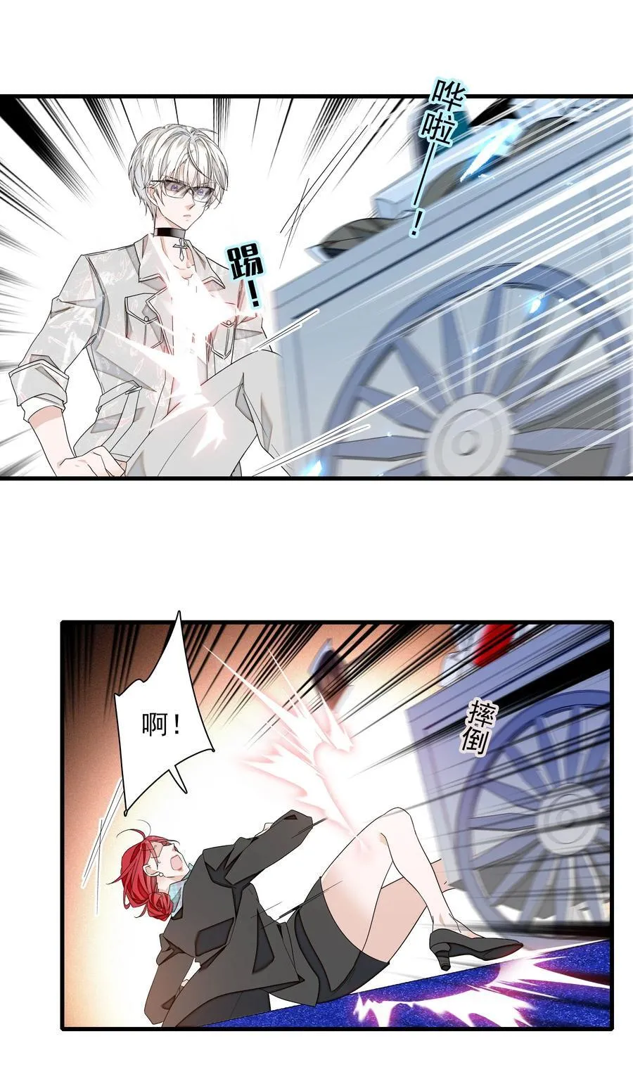 194 是你吗？17