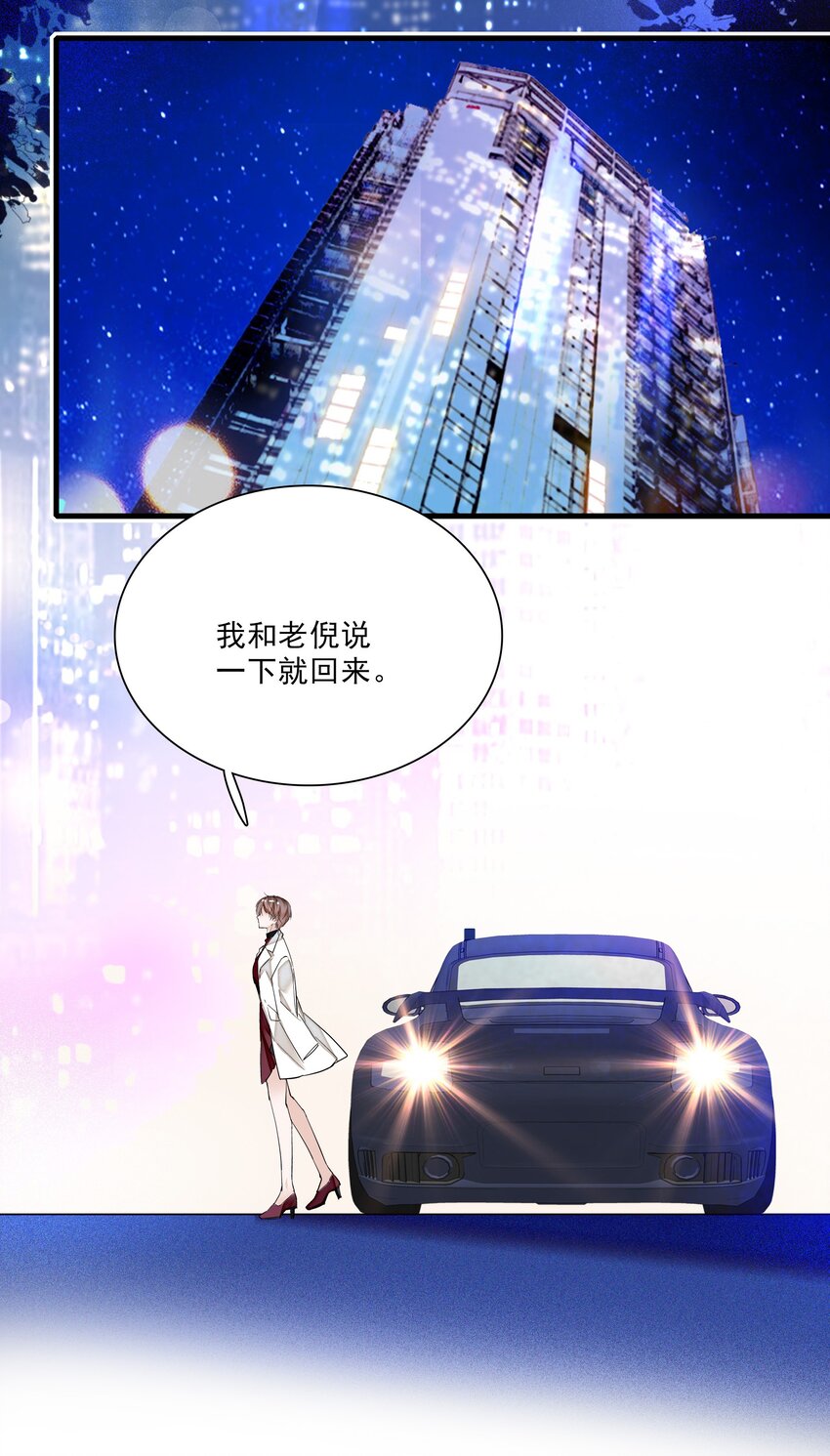 016 有希的秘密？！42
