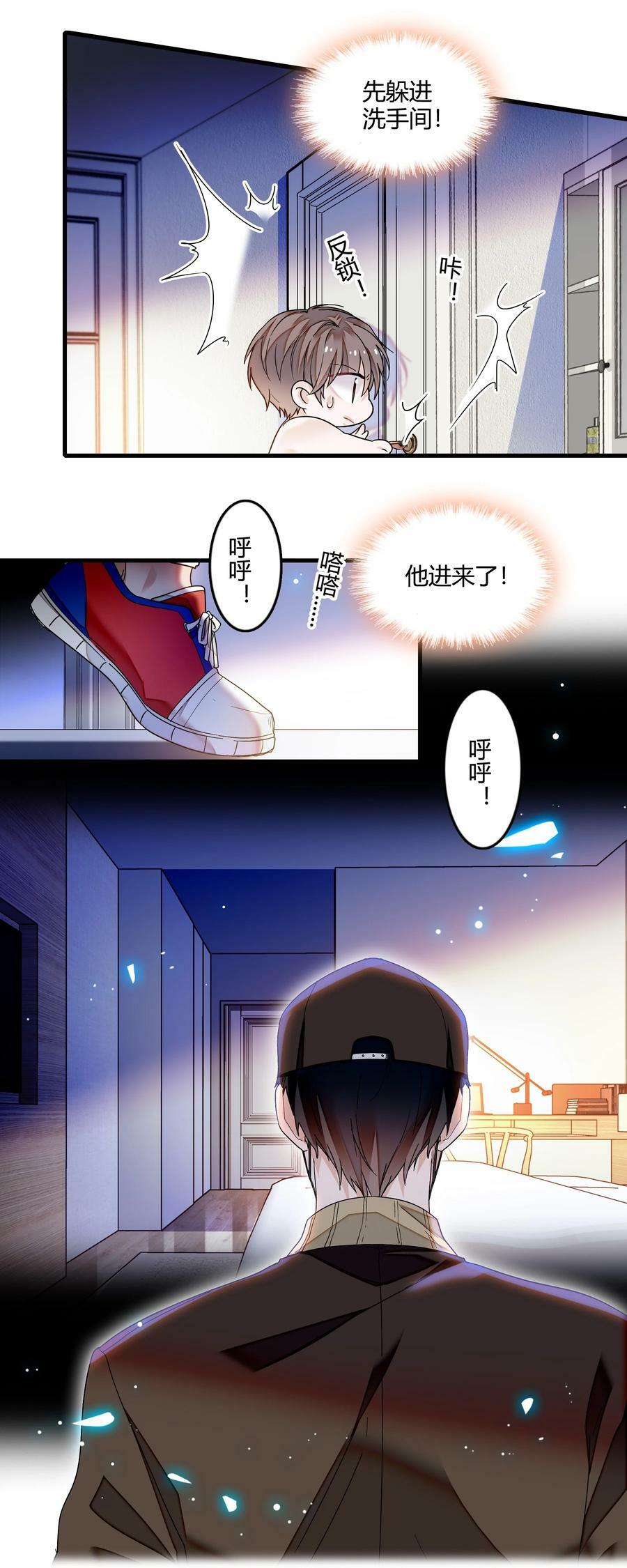 145 你的？你的！3