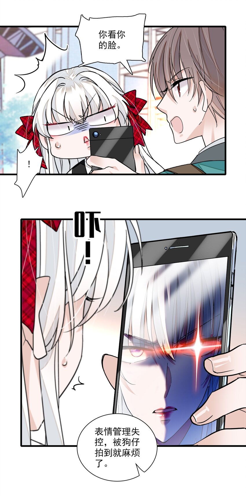 98 安琪再次出现7