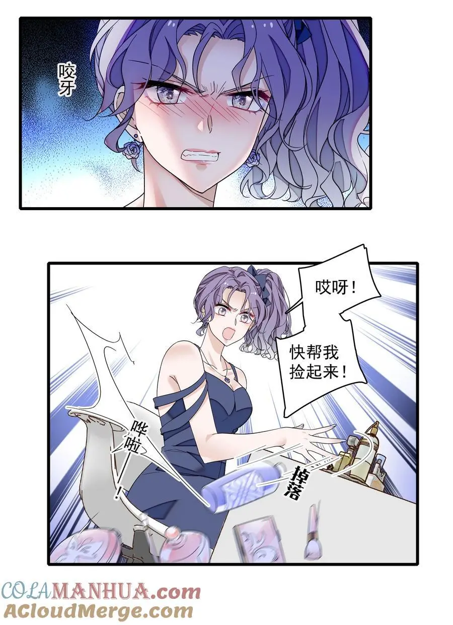 169 足够的羞辱，激励的良药22