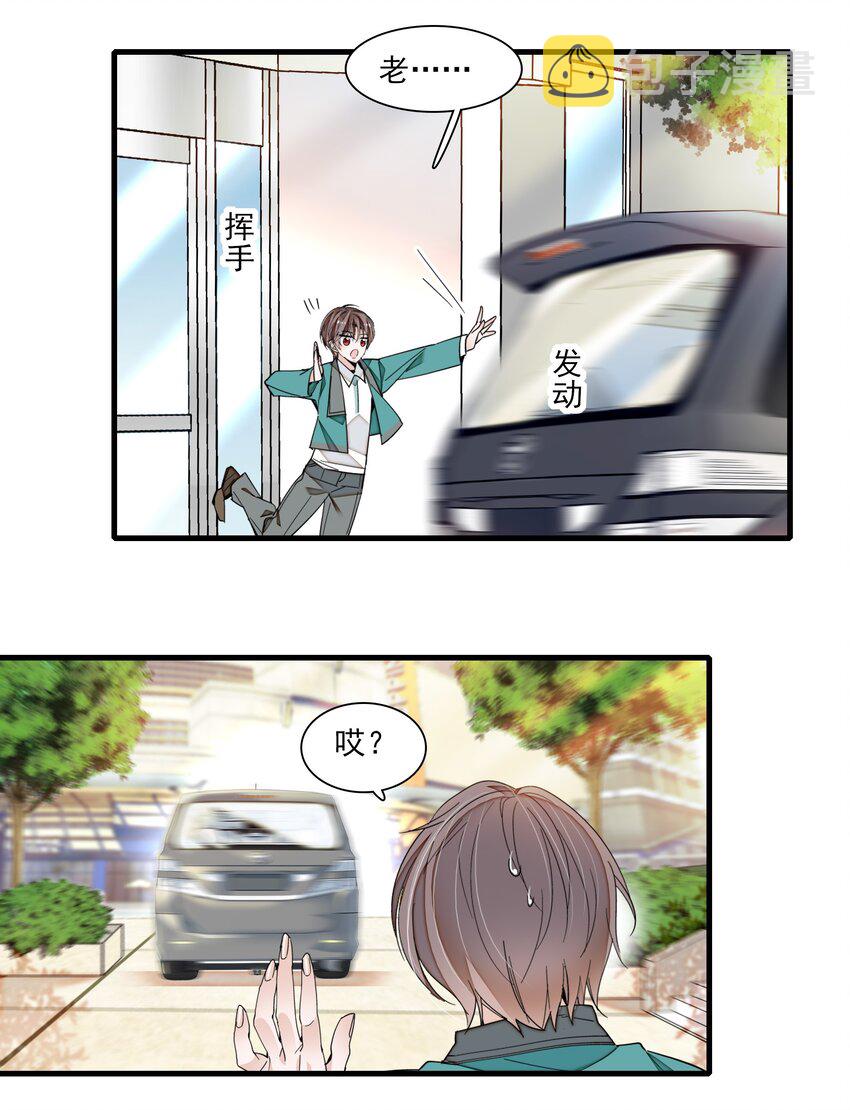 102 光影互换13