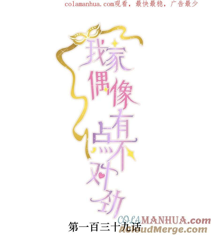 139 三人的面试0