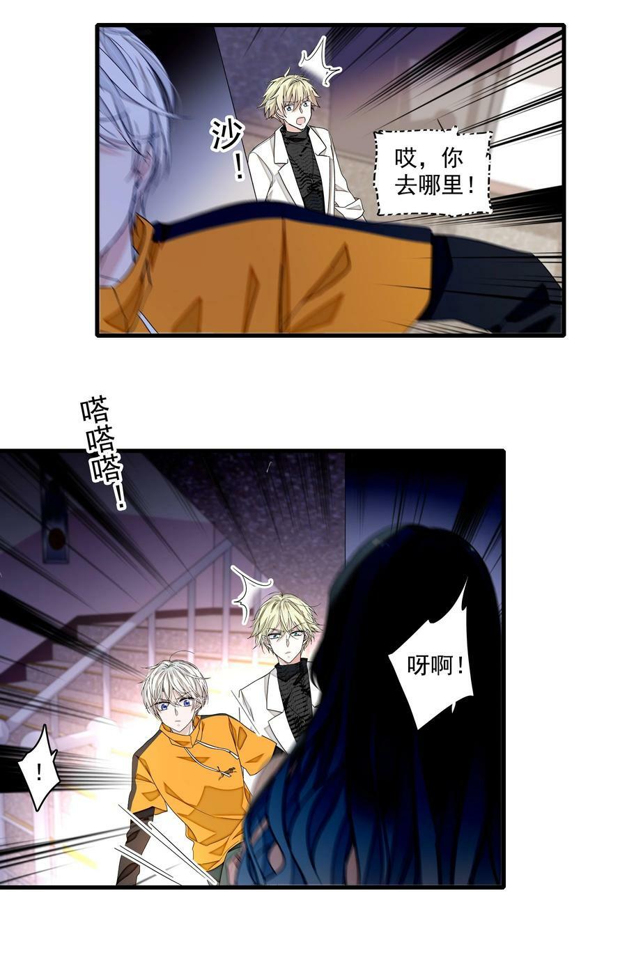 152 恋爱脑11