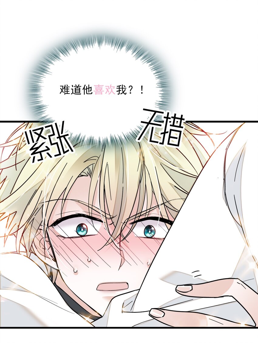 012 留在你身旁10