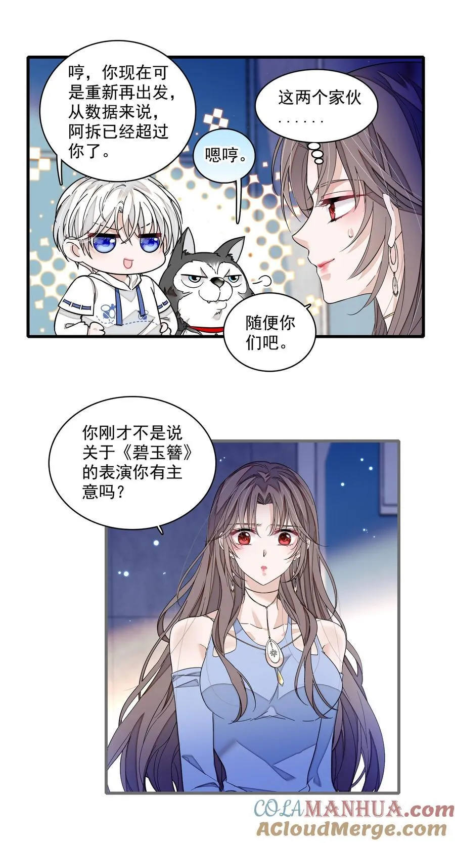 180 佑宁的节目6
