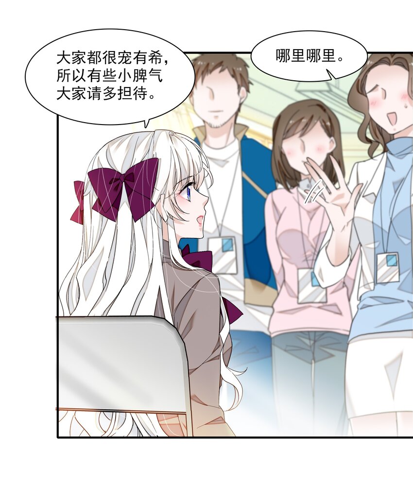 104 意想不到的托付16