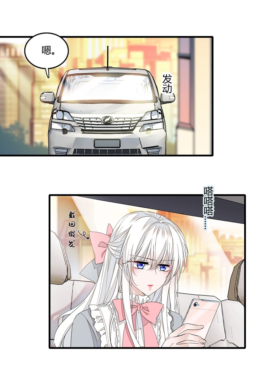 124 有希对敏珠的‘权利’5