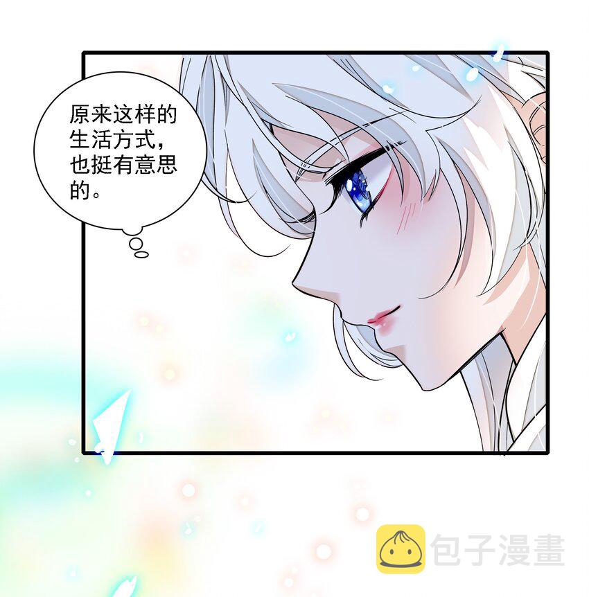 058 老父亲的怀疑人生46