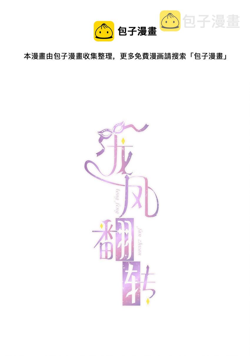 026 有希秘密暴露0