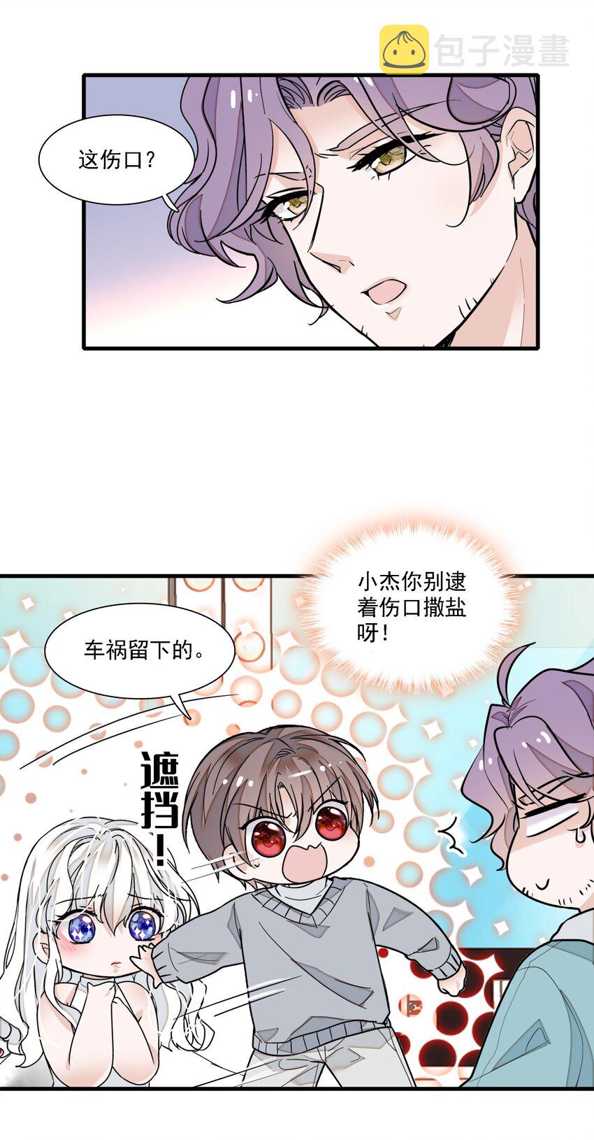 052 黑暗深渊7