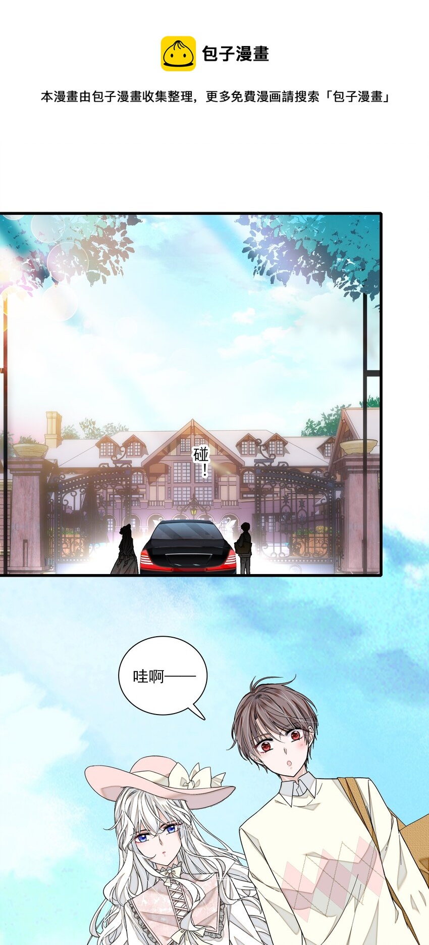 93 赤裸的坦白40