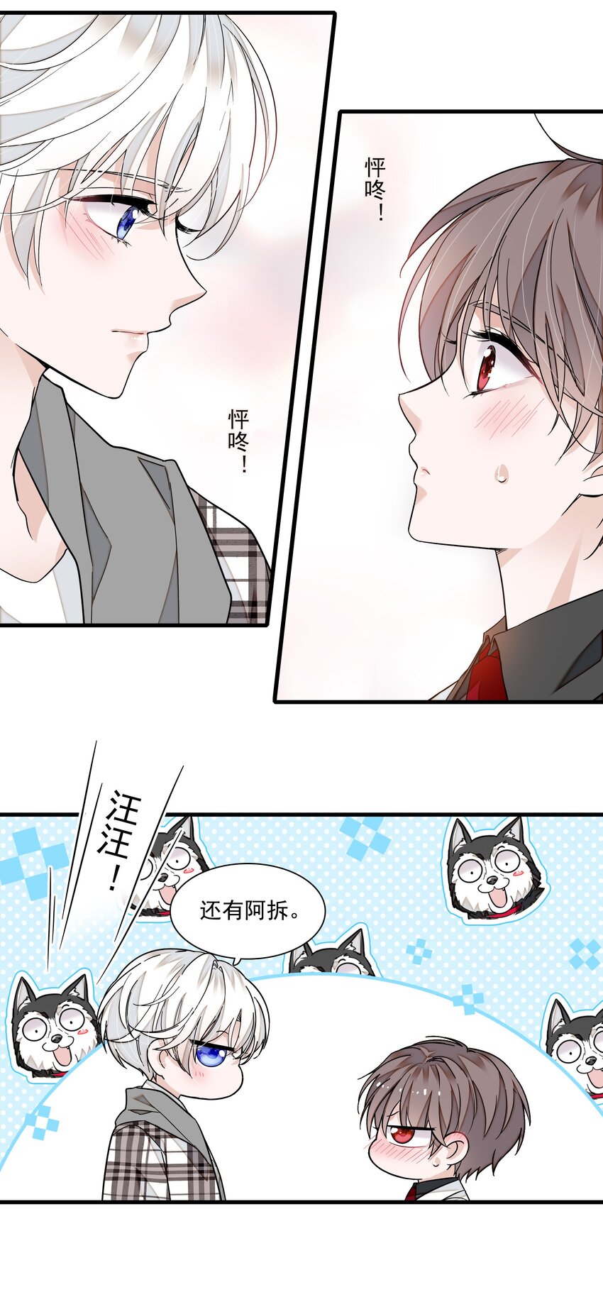 110 那就对不起了28