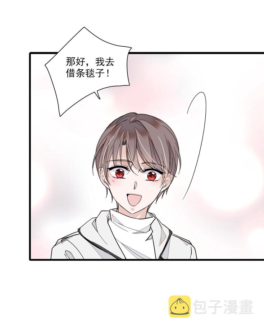 020 做我的人26