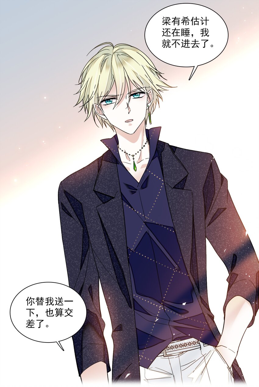 021 我要你14