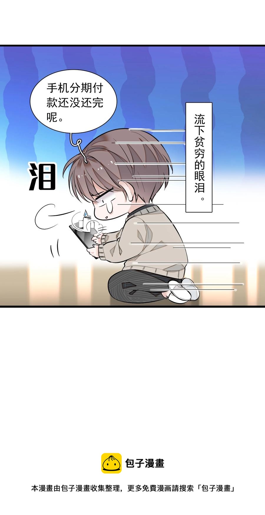 072 以结婚为目的的交往28