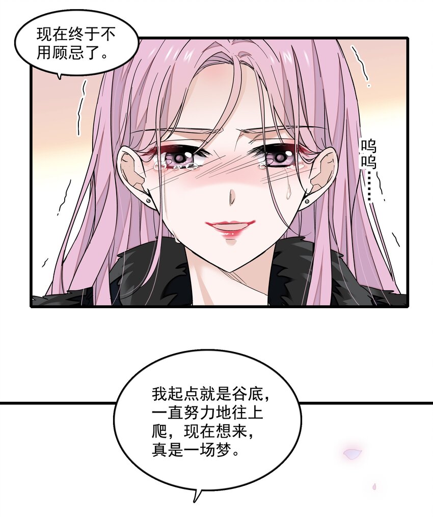 119 修罗场的开幕12