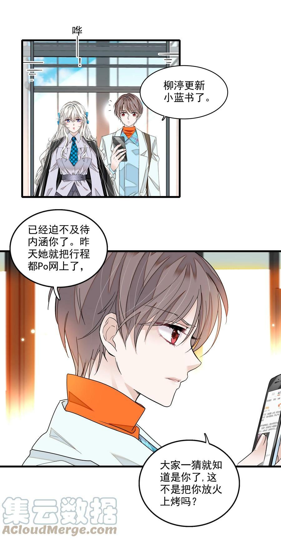 138 茶香四溢的表演6