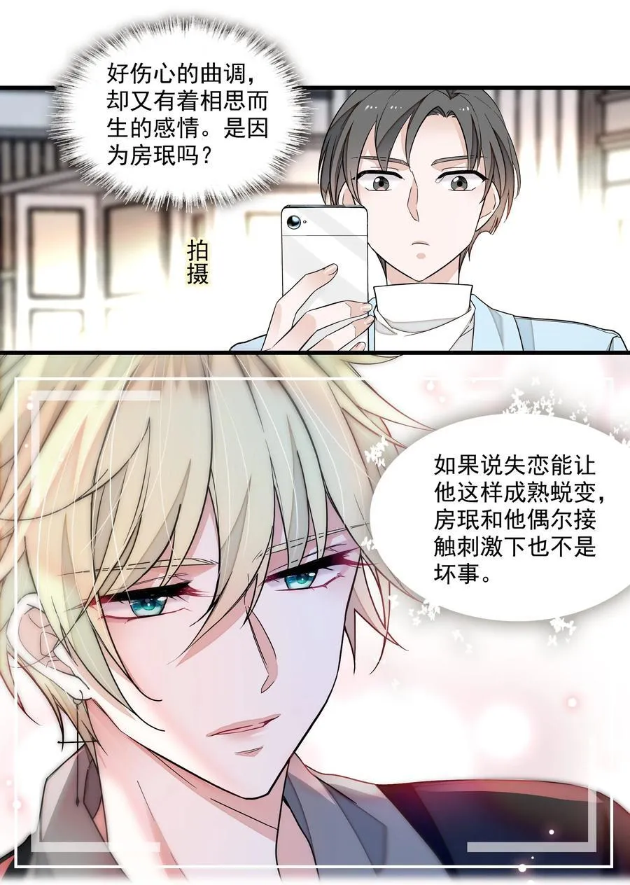 183 破罐子破摔11