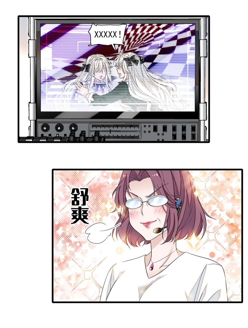 111 她在保护她经纪人耶16