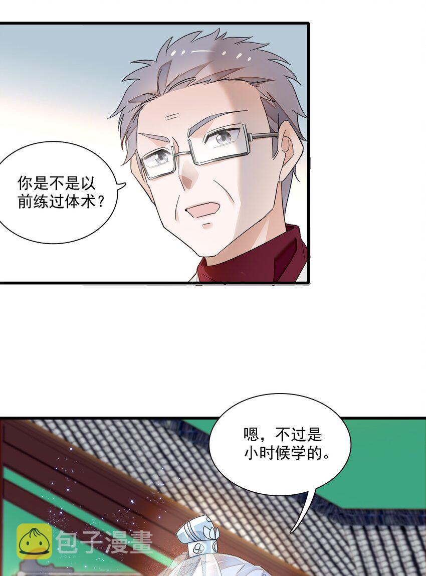 023 恶意的礼物7