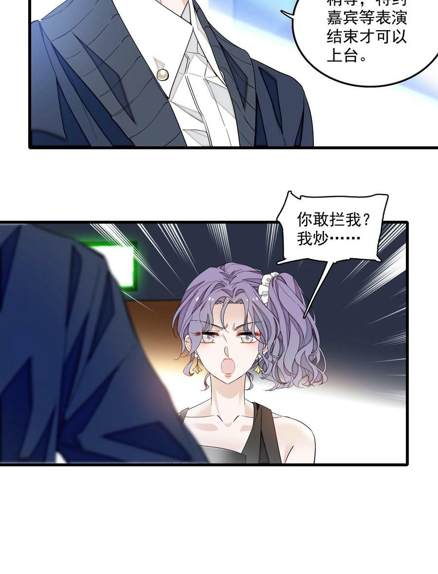 143 给有希的代言7