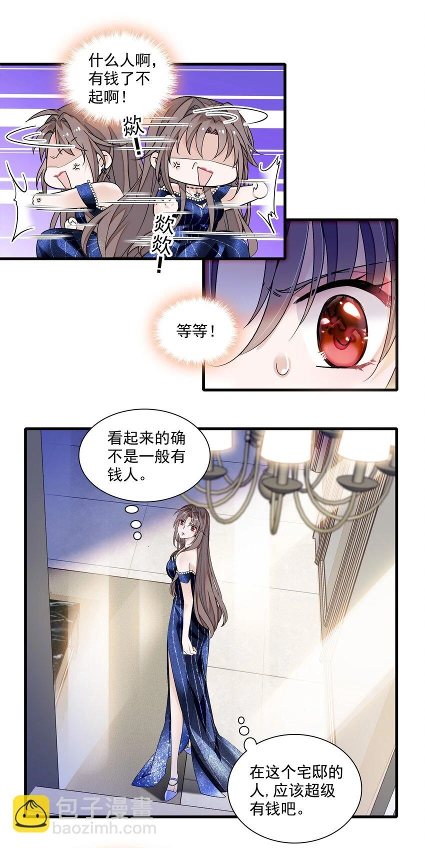 129 螳螂捕蝉黄雀在后17