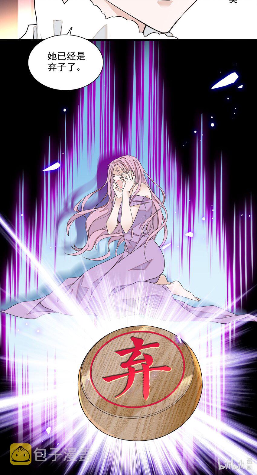 117 今日的廖胜冰也在胡思乱想27