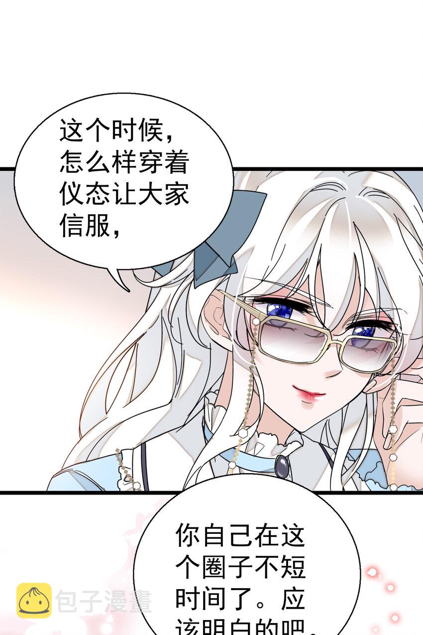 007 我来保护你34