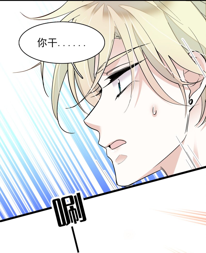 031 女保镖53