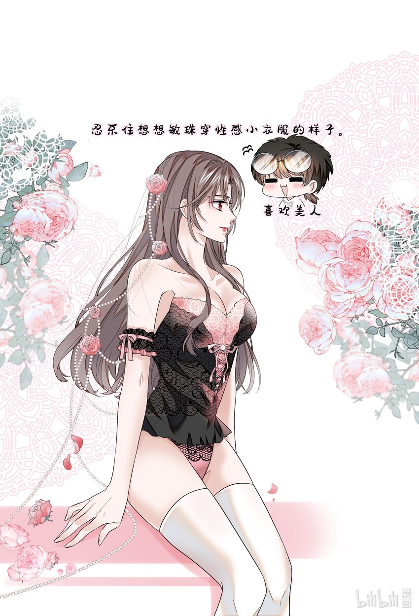 112 把脱下的穿起来30