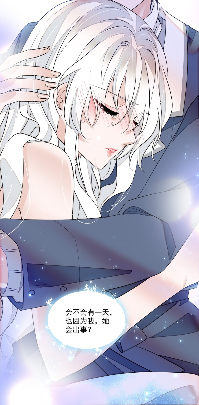 053 迷失方向45