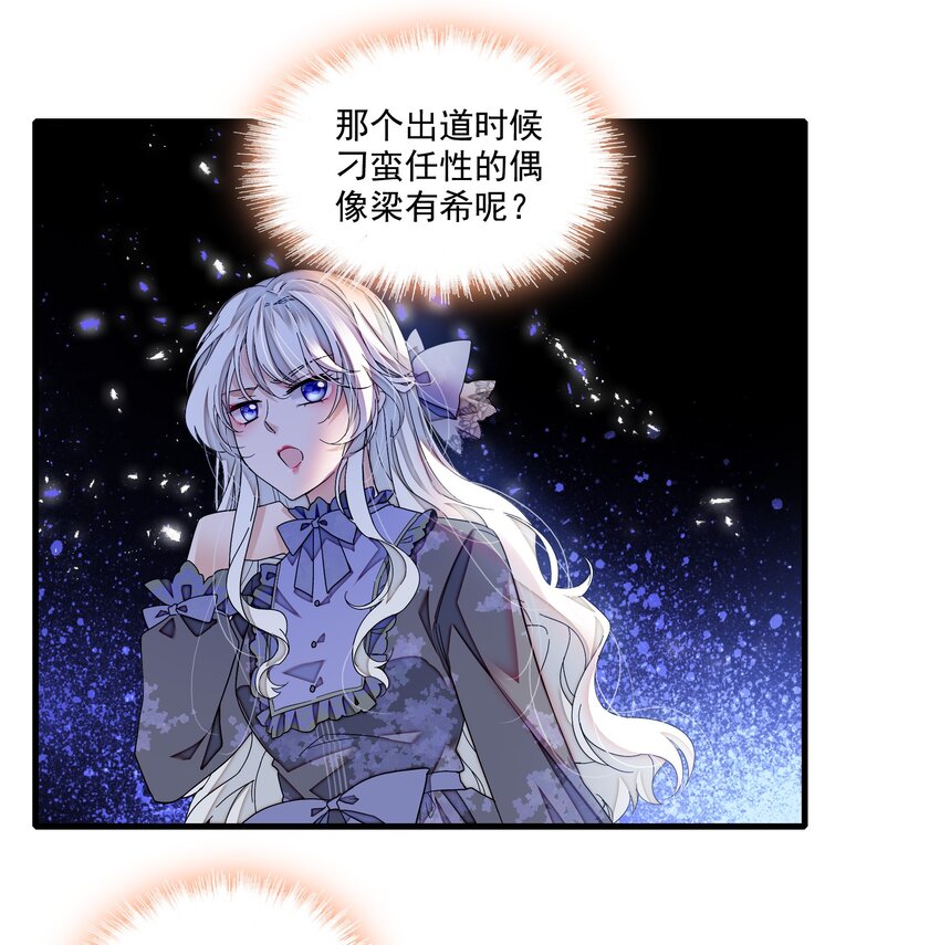 103 没法替代27