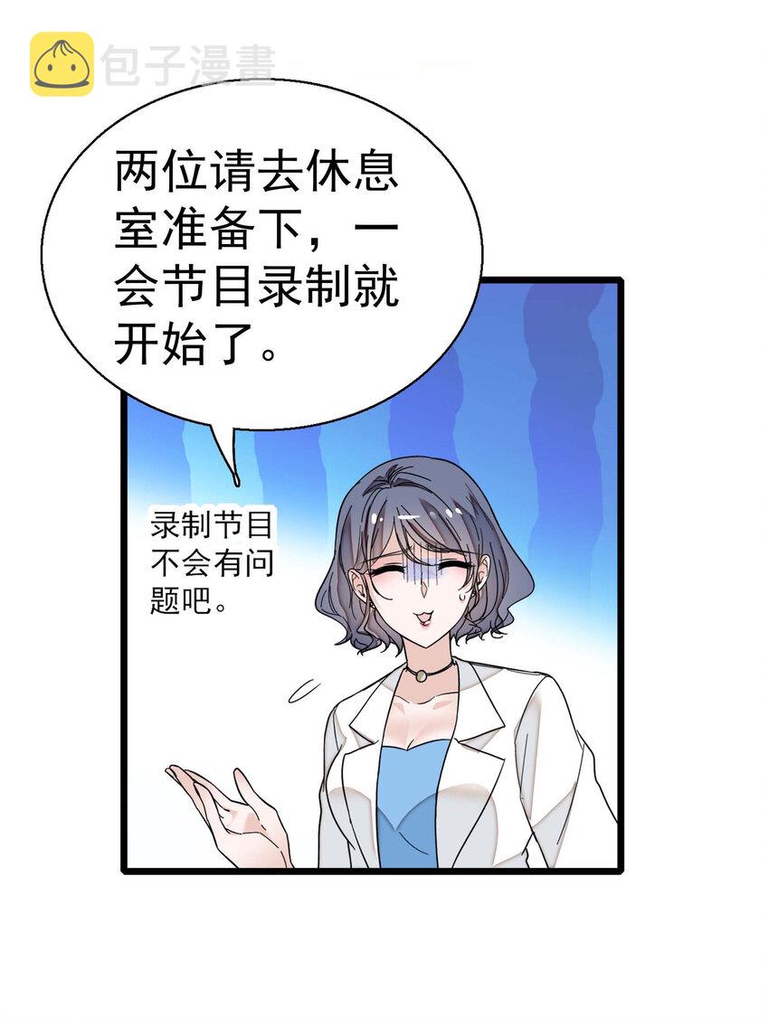 007 我来保护你43