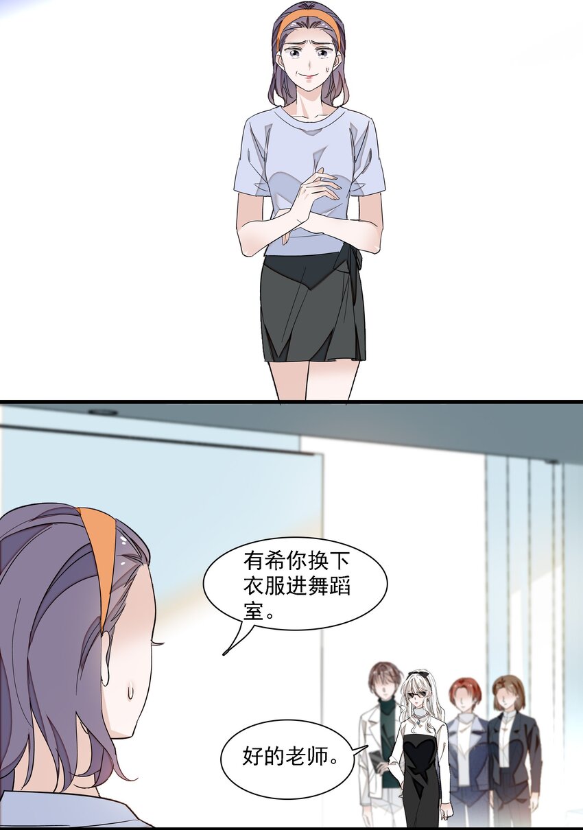 034 幕后的人27