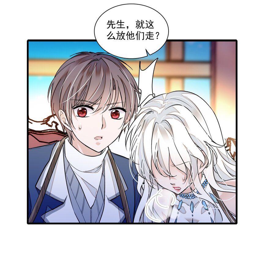 053 迷失方向29