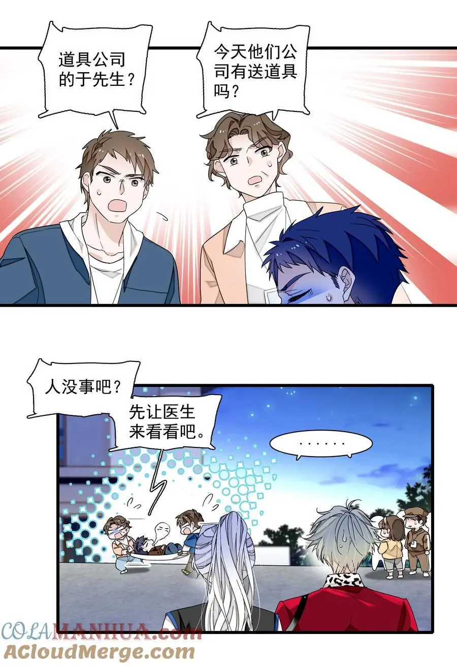 173 回归18