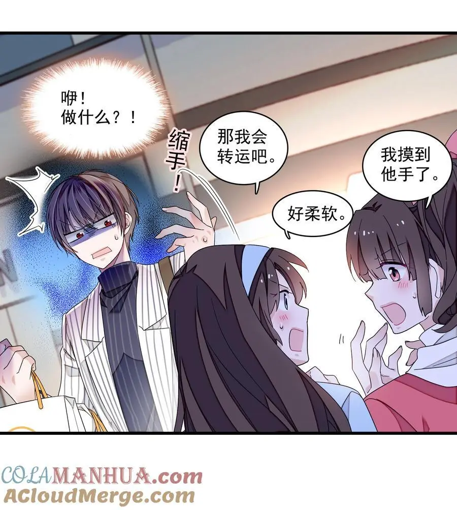 174 拜拜了您呐！12