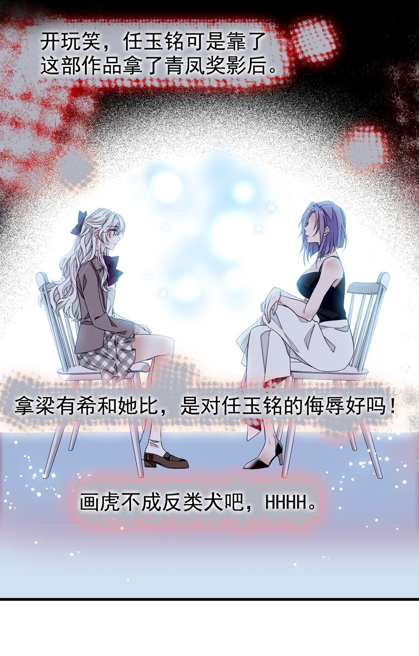 125 恶评12