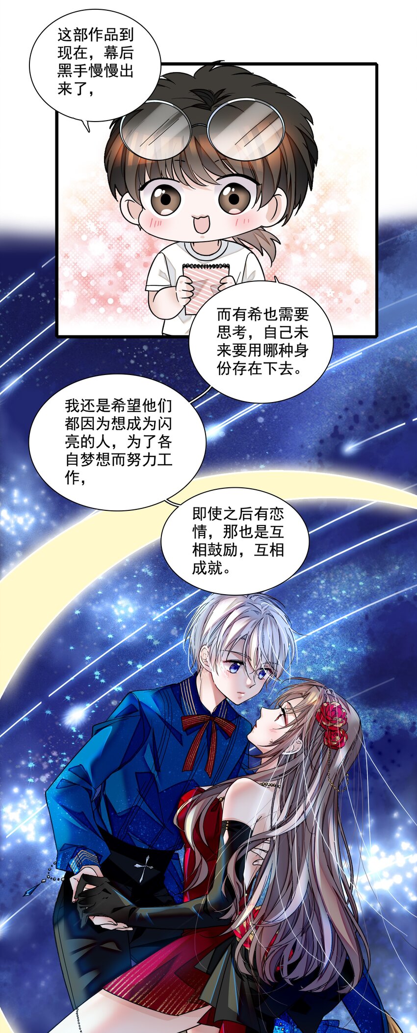 100 佑宁36