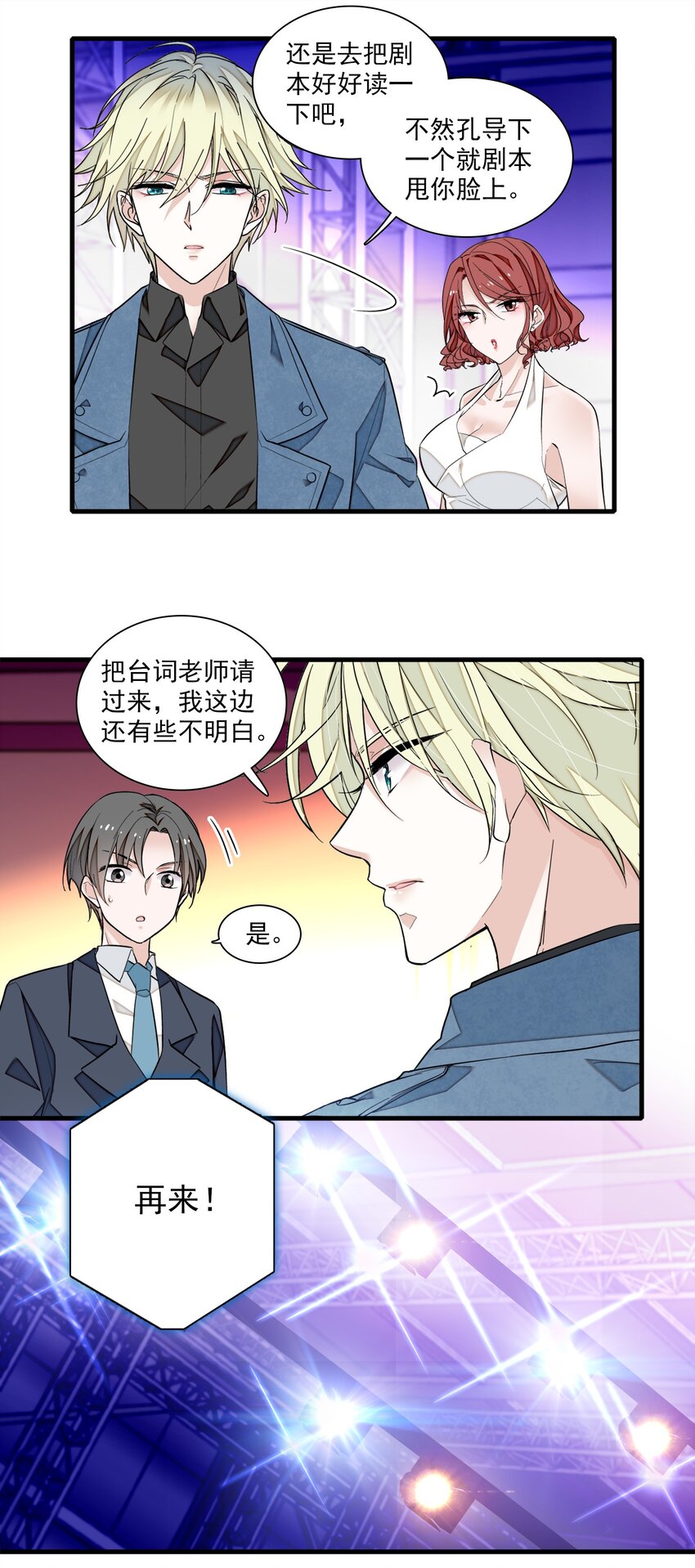 83 少女扭曲的脸11