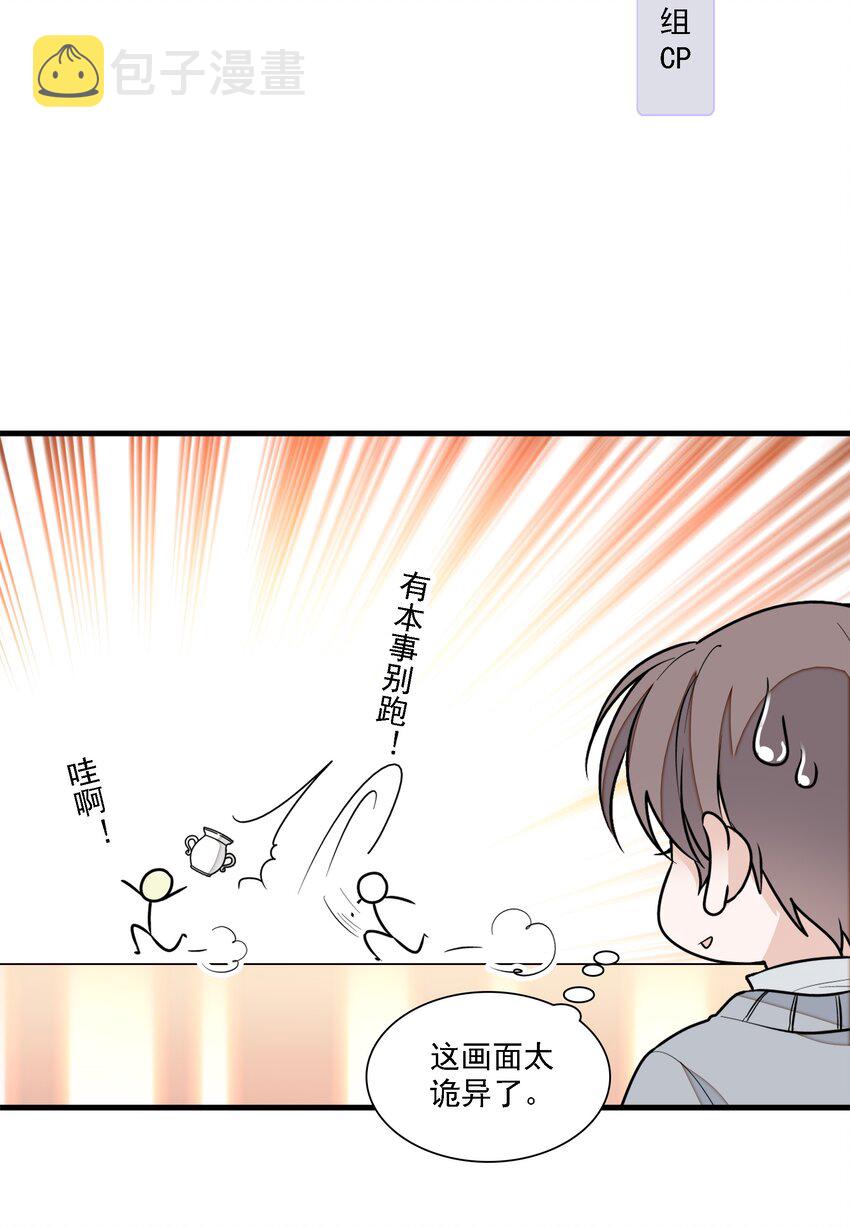 052 黑暗深渊30